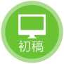 第四步