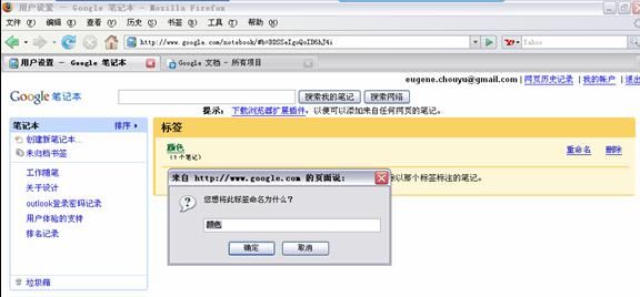 在有tab的瀏覽器中，當(dāng)前頁(yè)如果出現(xiàn)模式化窗口，不關(guān)閉模式化窗口則不能切換到其他tab。